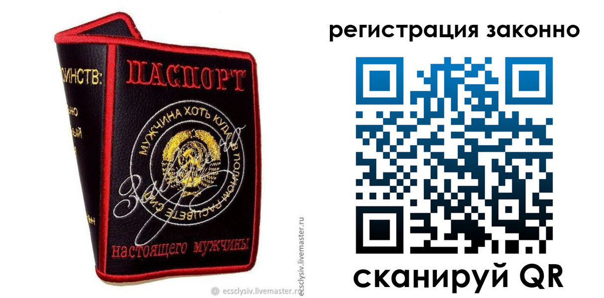 временная регистрация госуслуги в Белокурихе