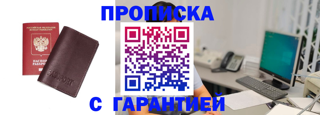 форма 3 в Белокурихе